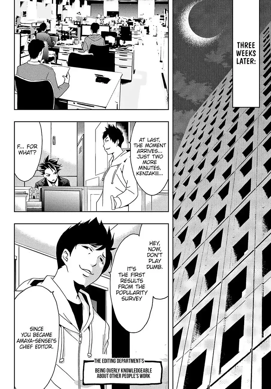 Hitman (Kouji Seo) Chapter 27 11